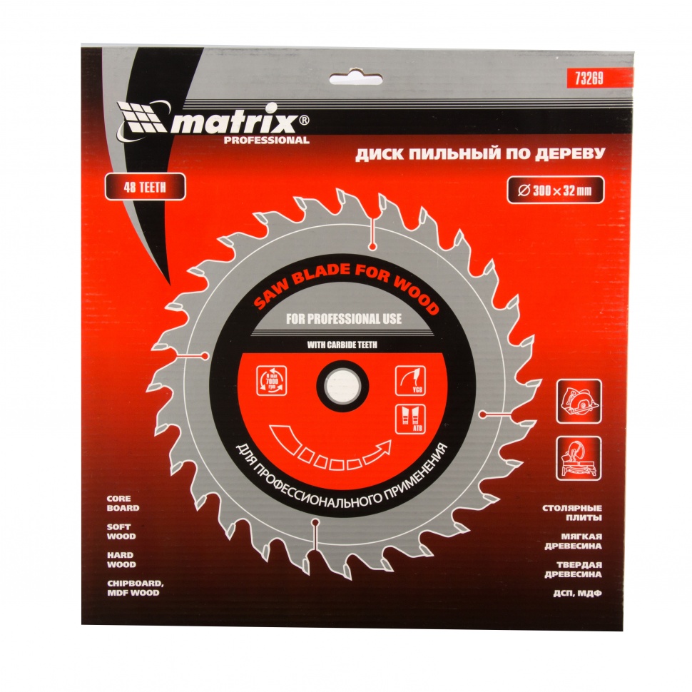 Пильный диск по дереву, 300 х 32 мм, 48 зубьев Matrix Professional (73269)