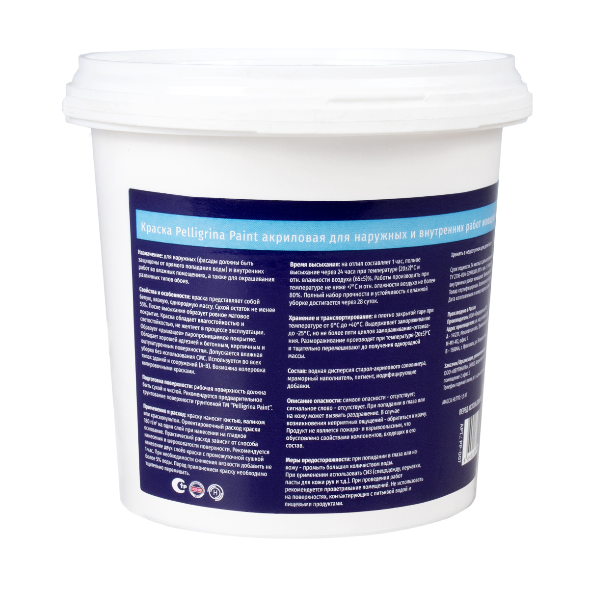 Краска акрил. для наруж./внутр. работ моющаяся белоснежная  1,5 кг (6) "pelligrina paint"