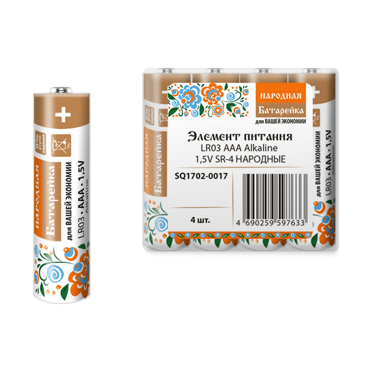 Батарейка "народная" lr03 тип aaa (4 шт. в слюде) (1/15/300) sq1702-0017