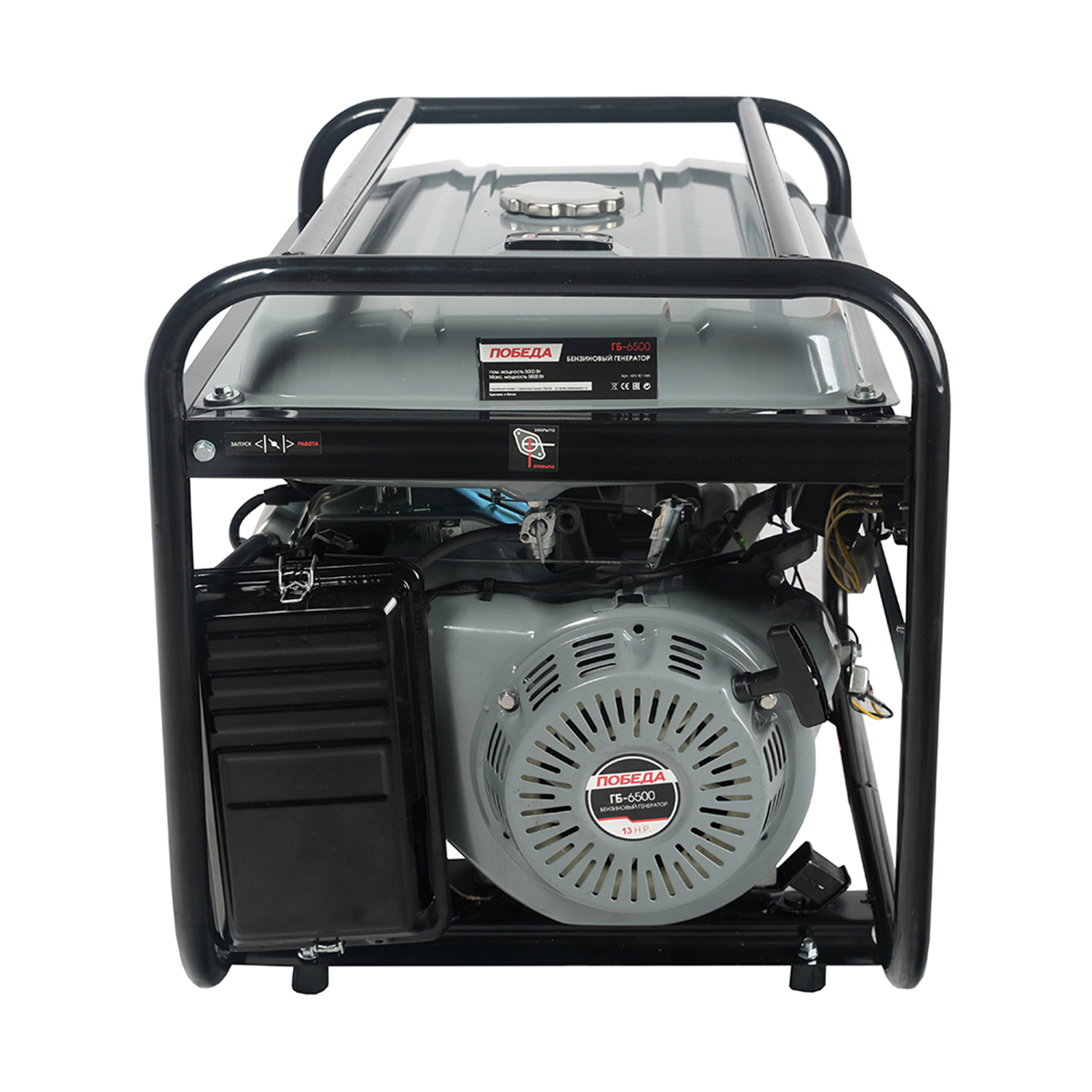 Генератор бензиновый гб-6500 (1) "победа" 475101765