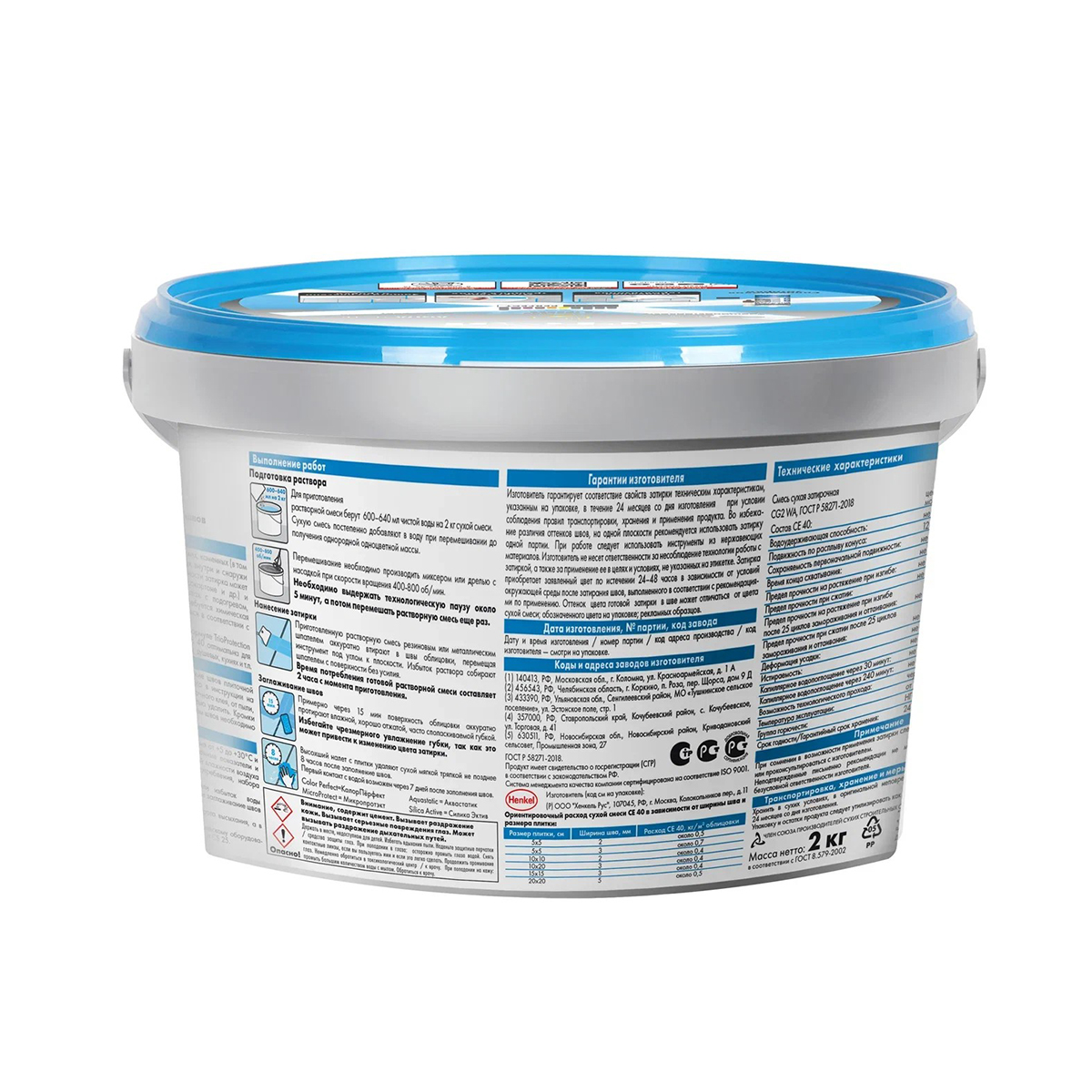 Затирка  №43 aquastatic  се 40  багама бежевая ведро 2 кг (1/12) "ceresit"