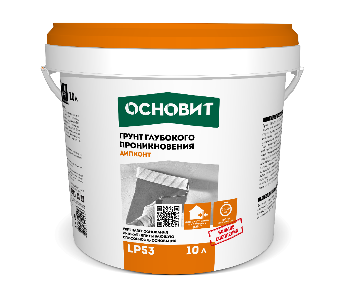 Грунтовка глубокого проникновения Основит Дипконт LP53 10 л