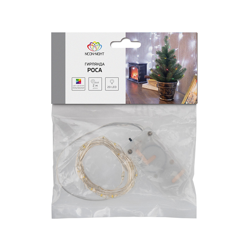 Электрогирлянда "роса" 2 м, 20 разноцв. ламп (1/250) "neon-night" 303-009-1
