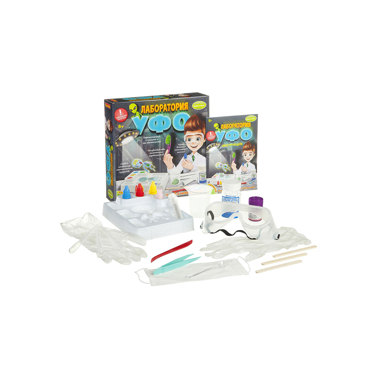 Набор для опытов "науки с буки" лаборатория уфо ws/102l "bondibon" вв1653-1