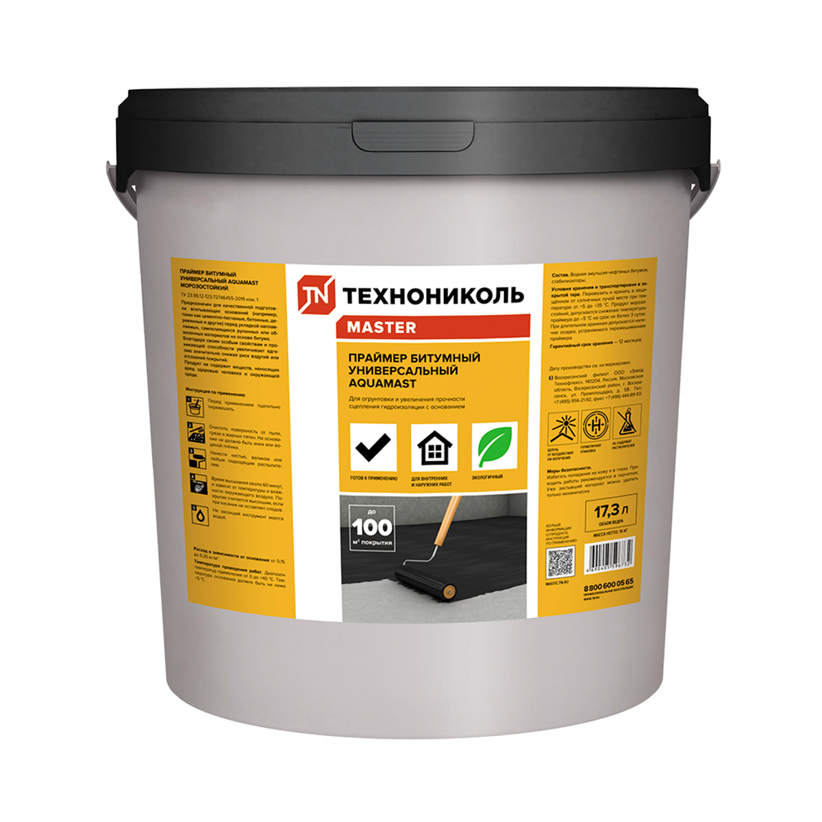 Праймер битумный "aquamast" универс. морозостойкий 17,3 л / 15 кг (1) "технониколь"