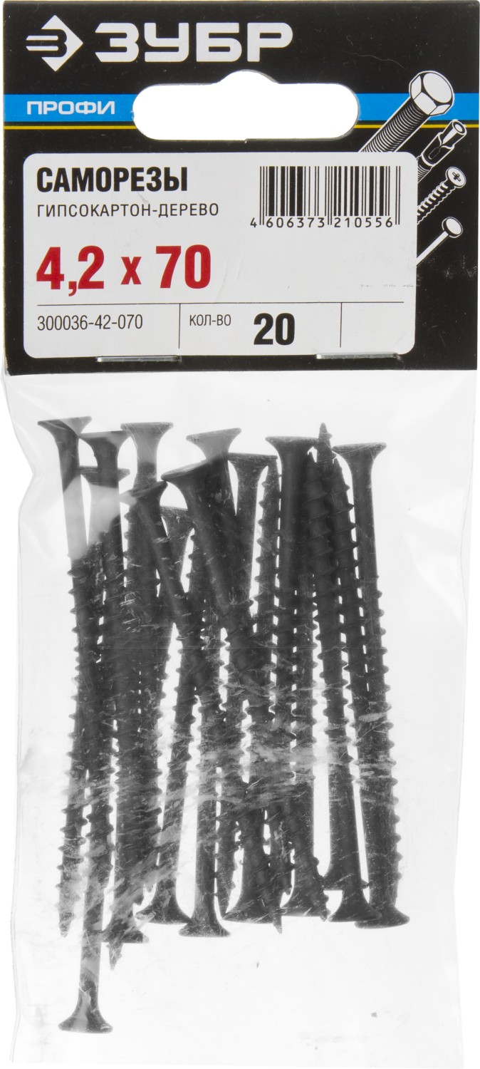 ЗУБР СГД, 70 х 4.2 мм, фосфатированное покрытие, 20 шт, саморез гипсокартон-дерево, Профессионал (300036-42-070)