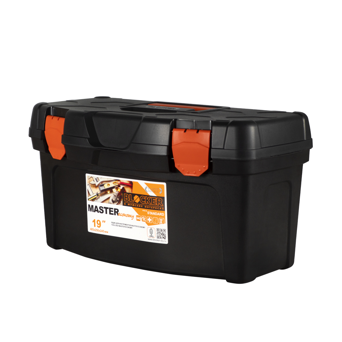 Ящик для инструмента "master economy" №19 черный/оранж. (1/7) "blocker" br6003чрор
