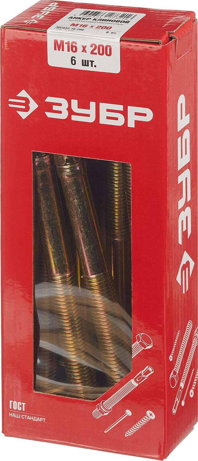 ЗУБР М16 х 200 мм, 6 шт, клиновой анкер (302032-16-200)