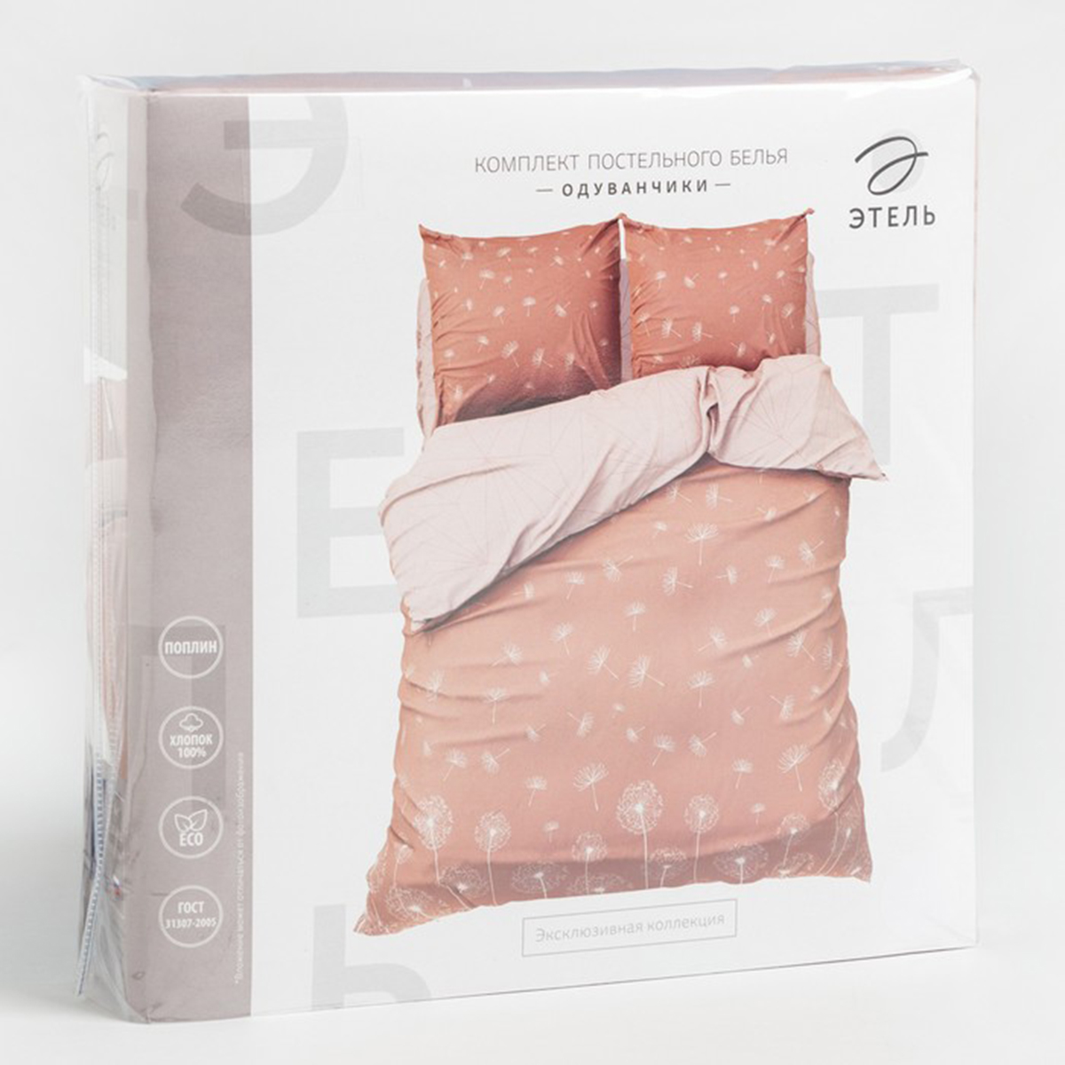 Постельное белье "этель" одуванчики евро (поплин) (1) 2759790