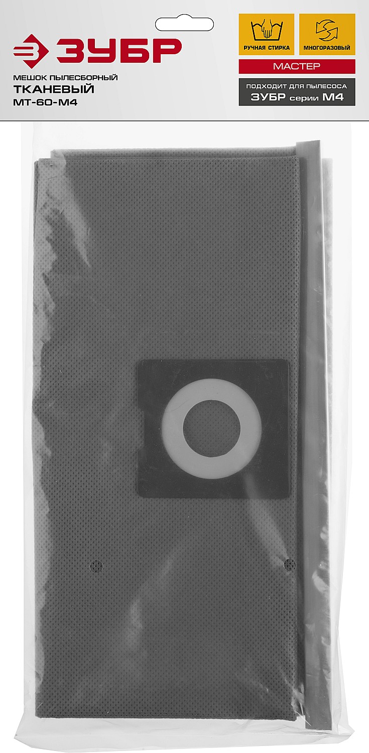 ЗУБР М4, 60 л, многоразовый тканевый мешок (МТ-60-М4)