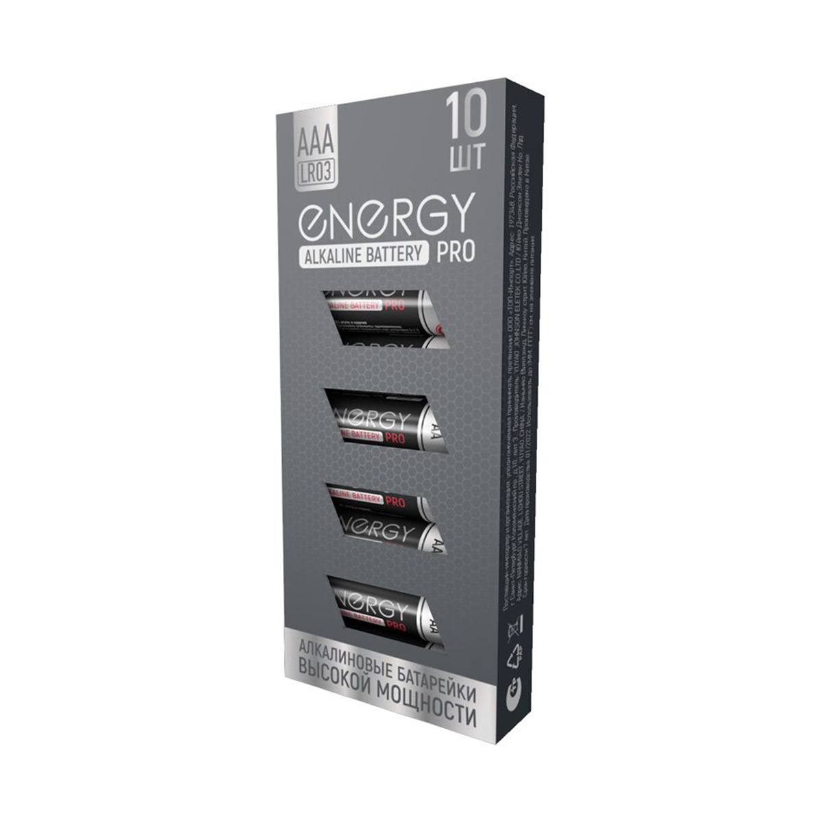 Батарейка "energy" alkaline pro lr03/10k тип ааа (10 шт. в коробке) (1/60)