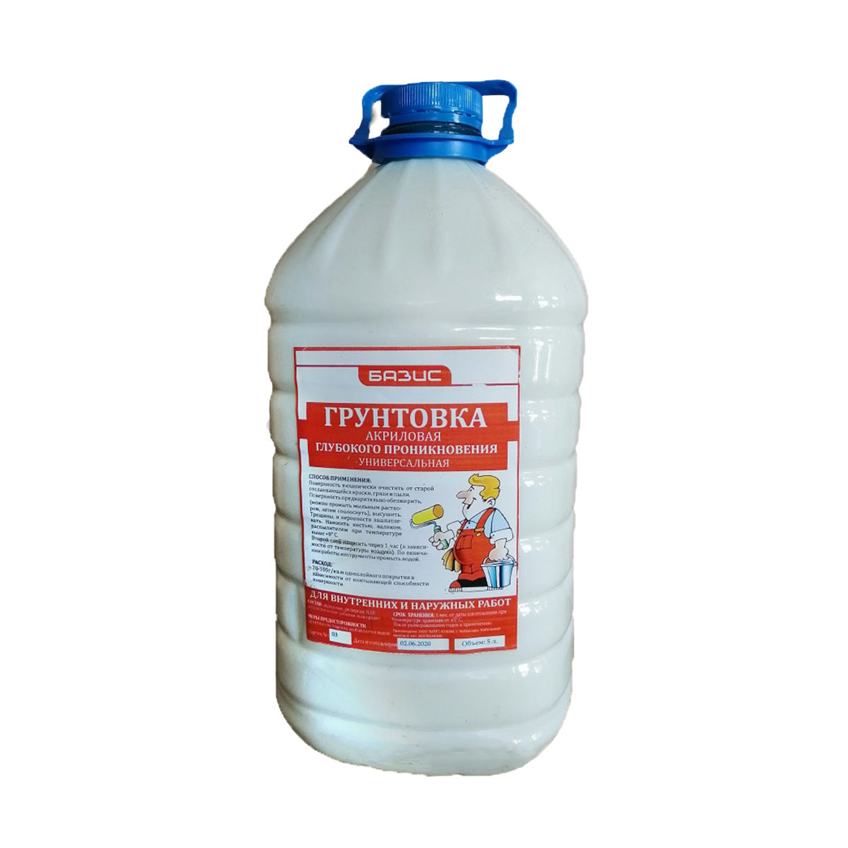 Грунтовка глубокого проник. 5 кг (1) "базис" b1-003