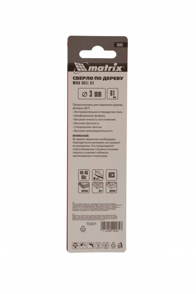 Сверло по дереву, 3 x 61 мм, 2 шт, цилиндрический хвостовик Matrix (70201)