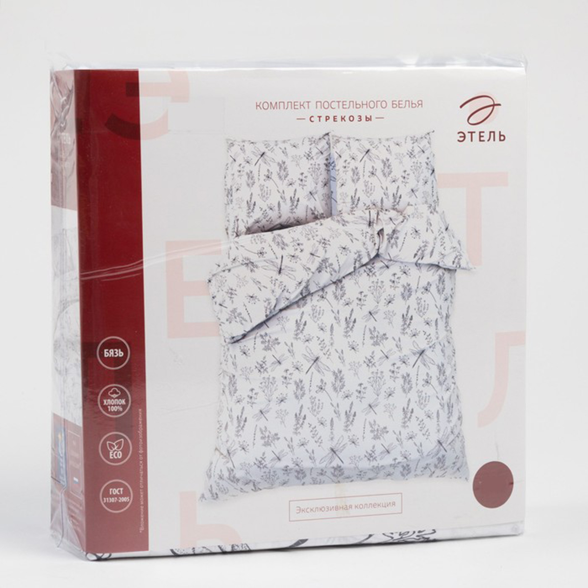 Постельное белье "этель" стрекозы евро (бязь) (1) 7534021