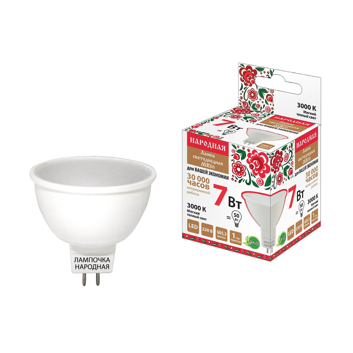 Лампа светодиодная mr16  7w 6500 к  gu5,3  дневной свет (10/200) народная sq0340-1608