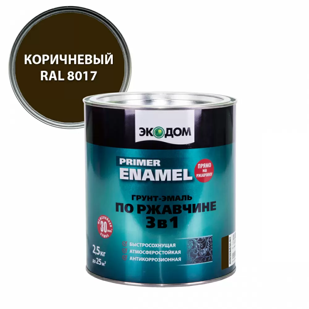 Экодом Грунт-эмаль по ржавчине 3 в 1 гладкая полуматовая, коричневый RAL 8017 (2,2кг)