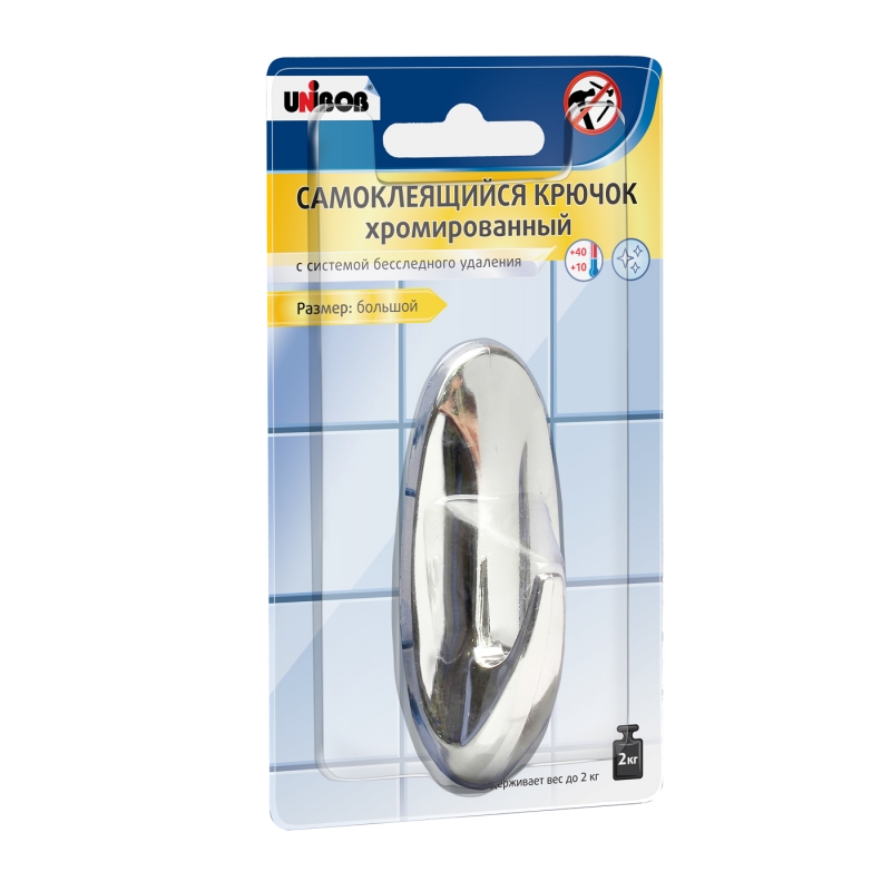 Крючок самокл. хром (25) "unibob"