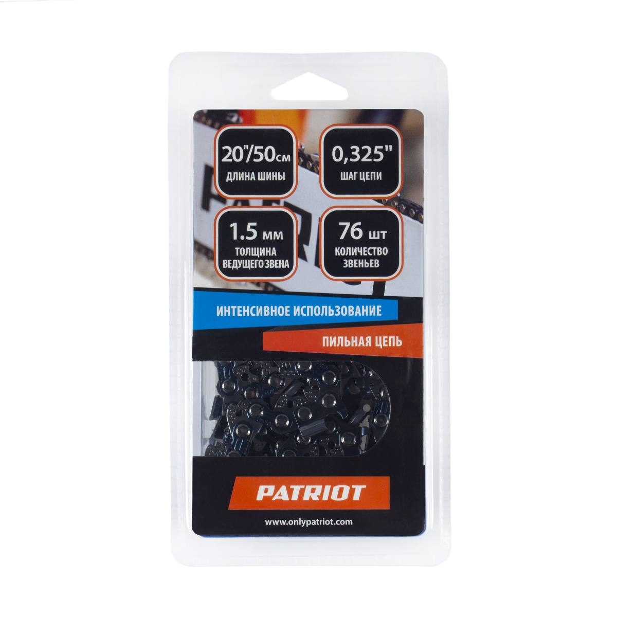 Цепь для пилы 21bp-76e шаг 0,325" 1,5 мм, 76 звеньев (1/10) "patriot" 862321576