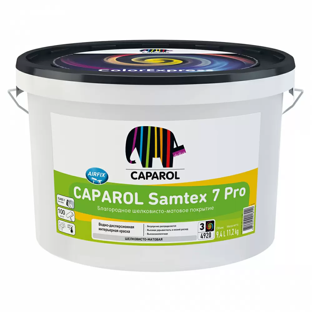 CAPAROL SAMTEX 7 Pro краска латексная для стен и потолков, шелковисто-матовая, база 3 (9,4л)