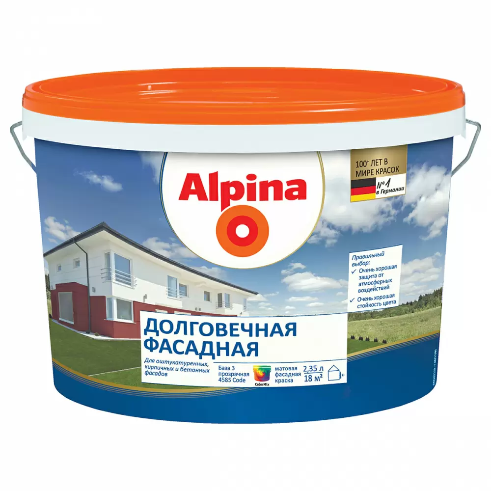 ALPINA ДОЛГОВЕЧНАЯ ФАСАДНАЯ (FASSADENWEISS) краска водоотталкивающая, База-3 (2,5л)