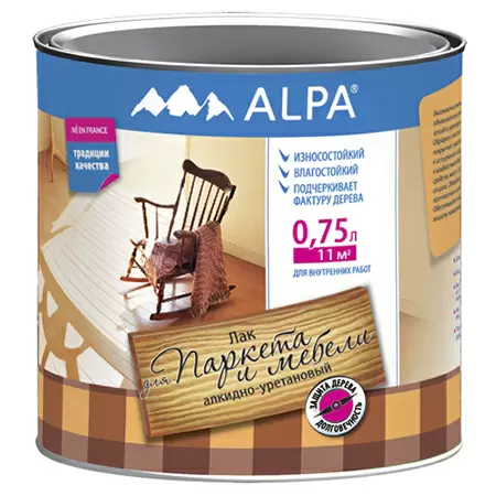 Alpa защитный лак для стен, паркета и мебели