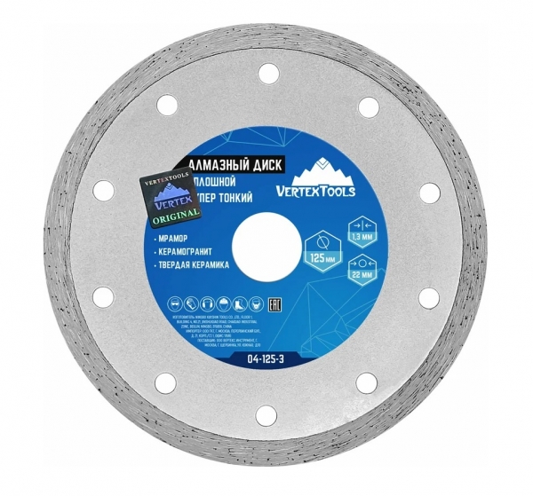 Диск алмазный Vertex в ассортименте