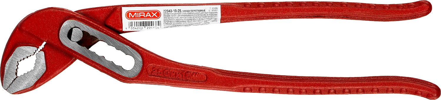 MIRAX 250 мм, переставные клещи (22043-10-25)