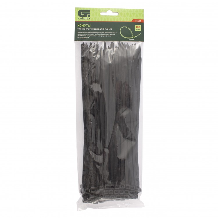 Хомуты, 250 x 4.8 мм, пластиковые, черные, 100 шт Сибртех (45564)