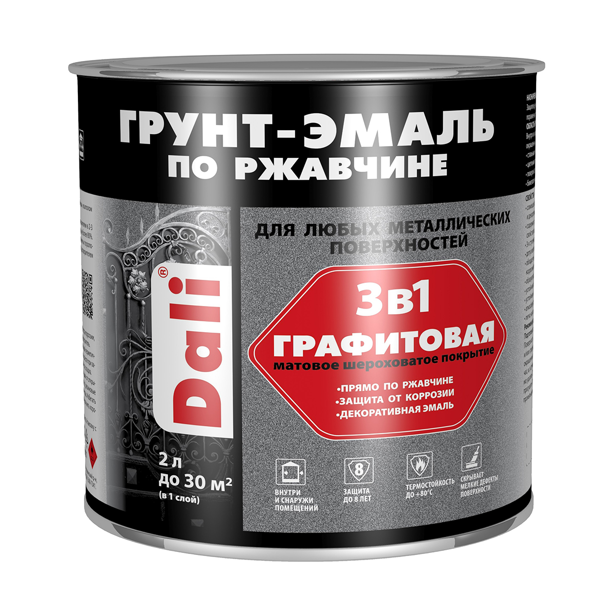 Грунт- эмаль по ржавчине "dali" графитовая 3 в 1 серая 10 л (1) "рогнеда"
