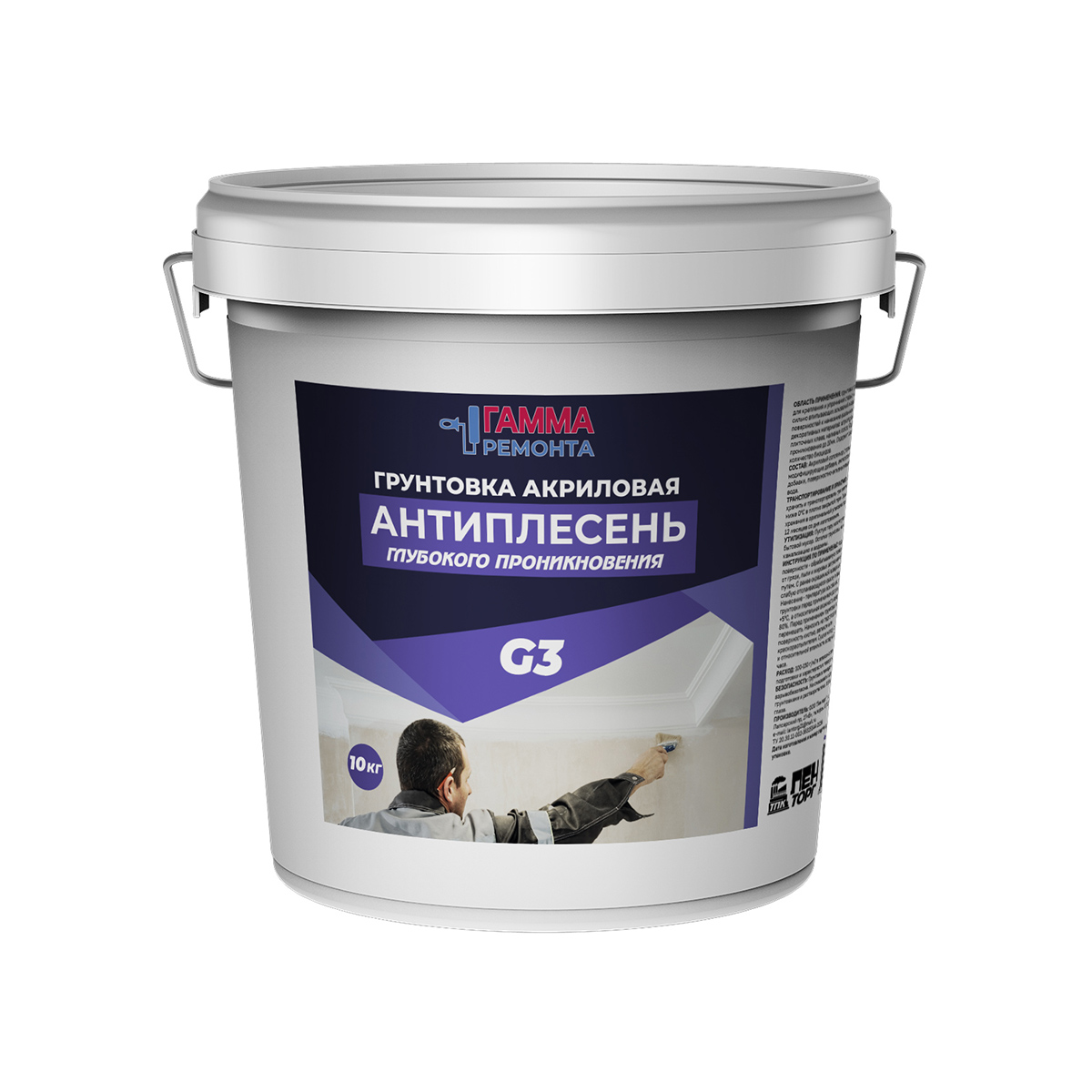 Грунтовка глубокого проник. антиплесень g3 10 кг (ведро) (1) "гамма ремонта"