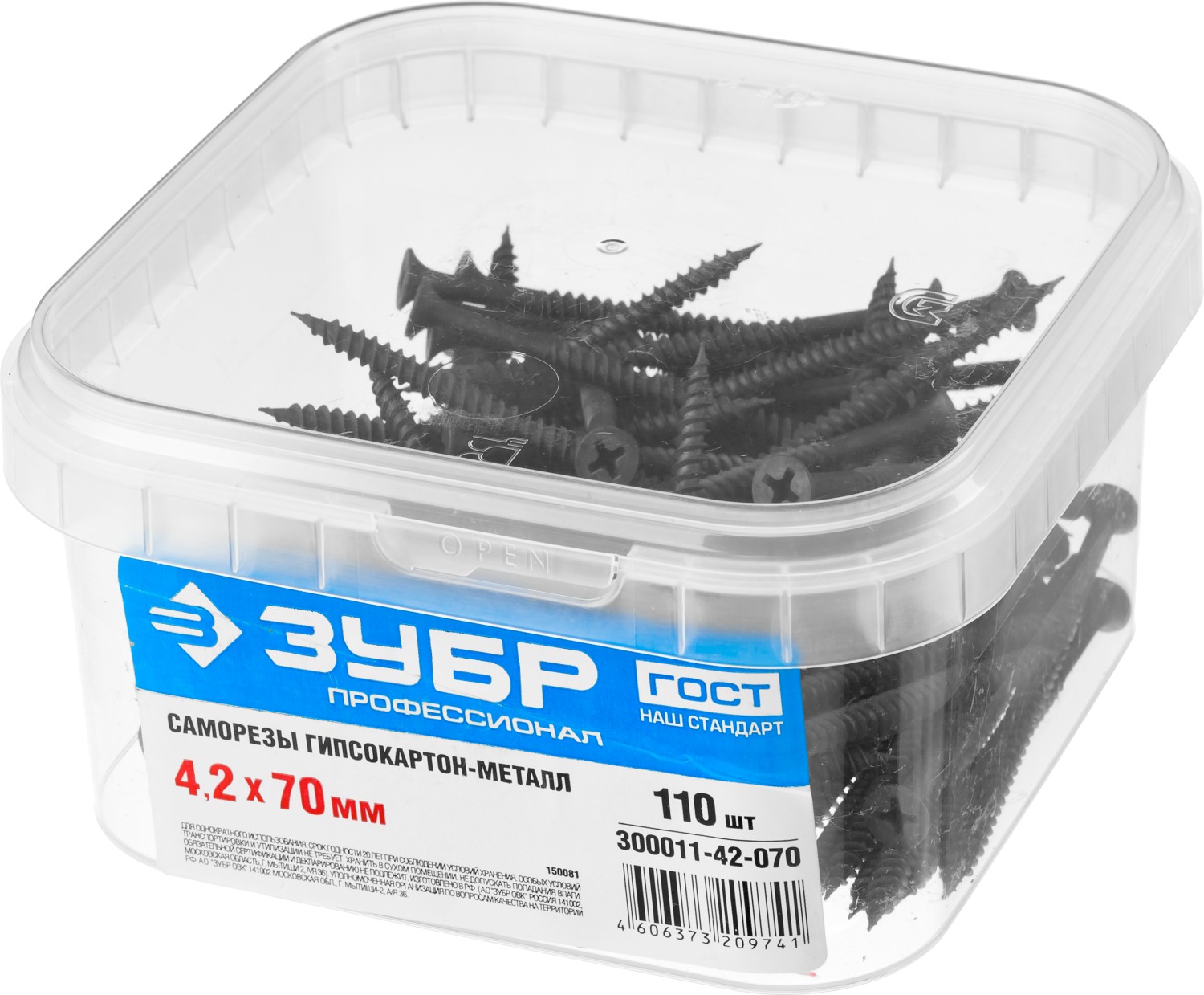 ЗУБР СГМ, 70 х 4.2 мм, фосфатированное покрытие, 110 шт, саморез гипсокартон-металл, Профессионал (300011-42-070)