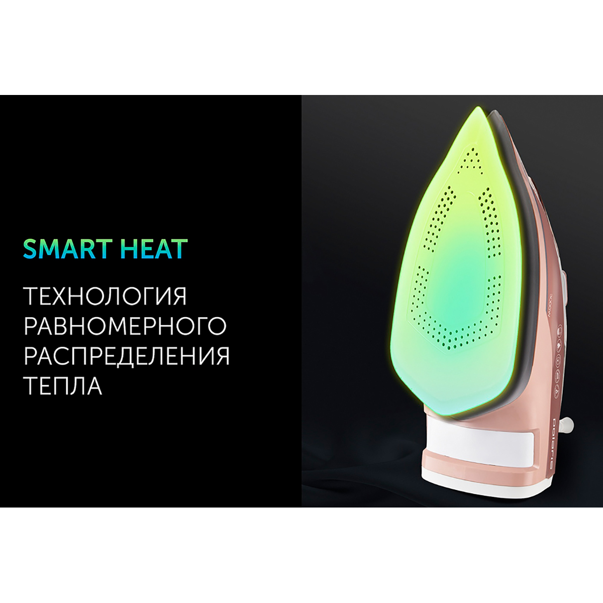 Утюг pir 3074 sg aa 3m 3000 вт подошва анодир. (синий/розовый) (1/6)  "polaris"