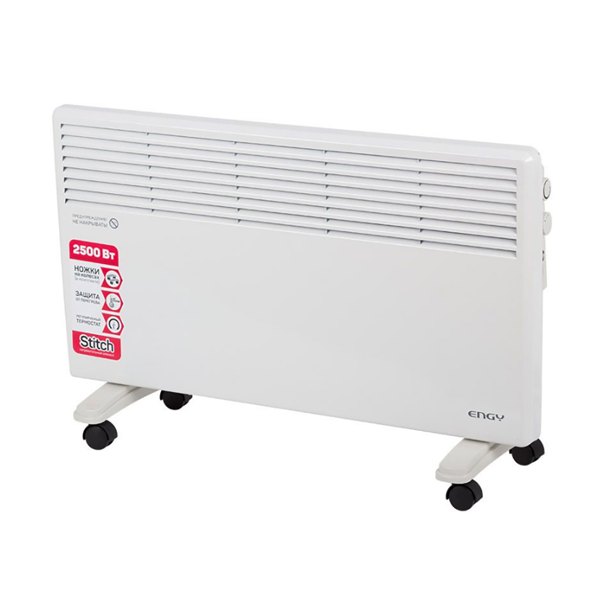 Конвектор электрич. standard en-2500  2,5 квт (1) "engy"