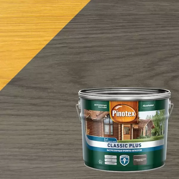 PINOTEX CLASSIC PLUS пропитка-антисептик быстросохнущая 3 в 1, скандинавский серый (9л)