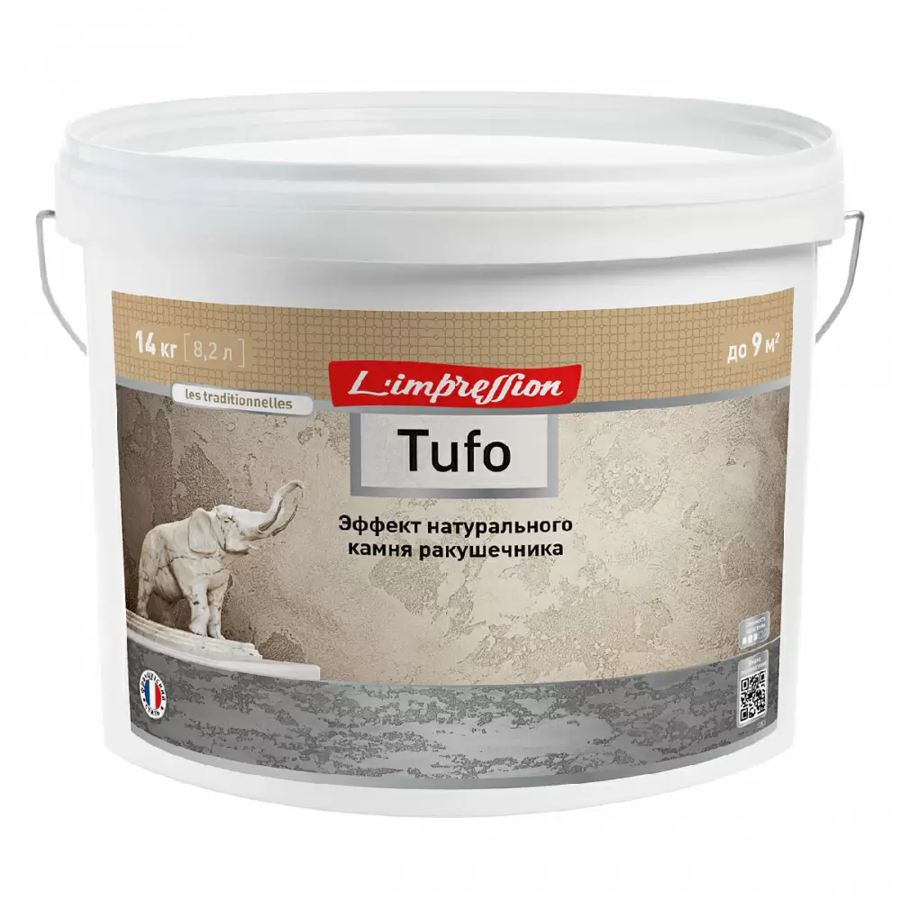 LIMPRESSION TUFO base Calce покрытие структурное с эффектом камня травертин (7кг)