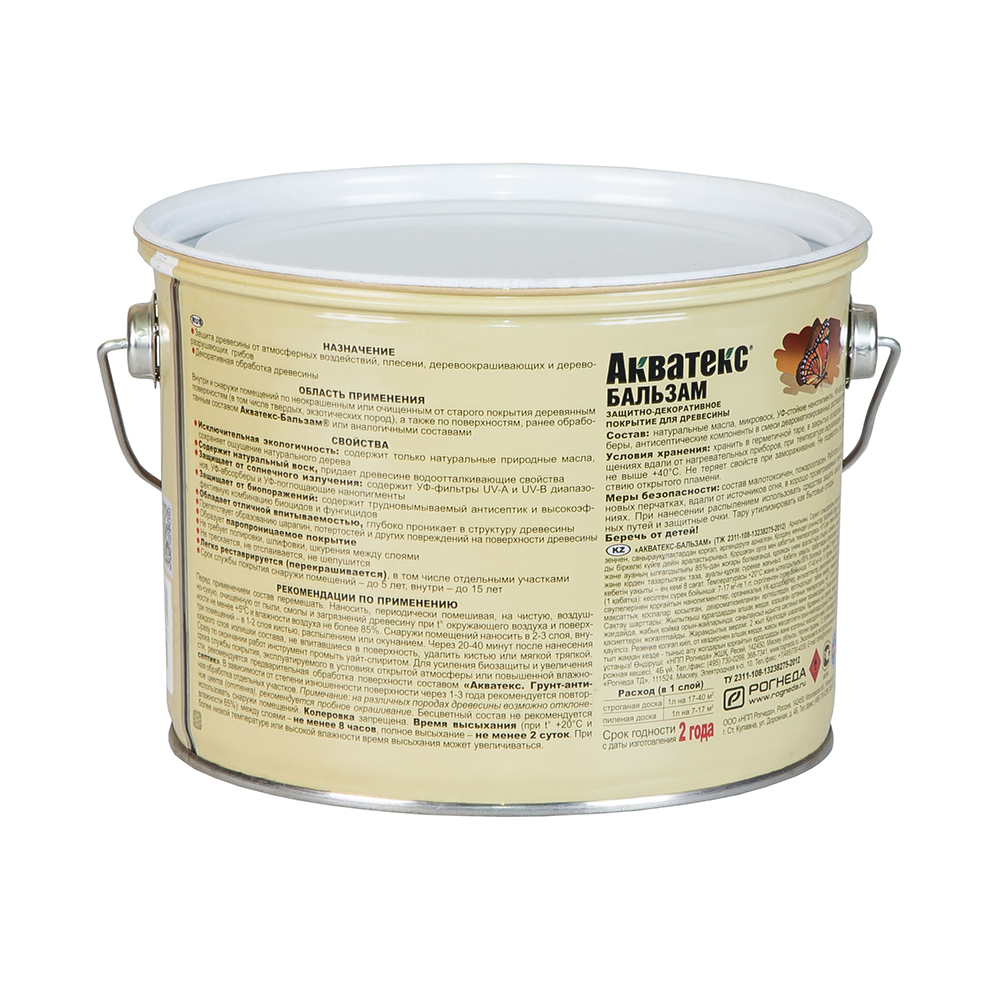 Акватекс - бальзам  эбеновое дерево  2 л (4) "рогнеда"