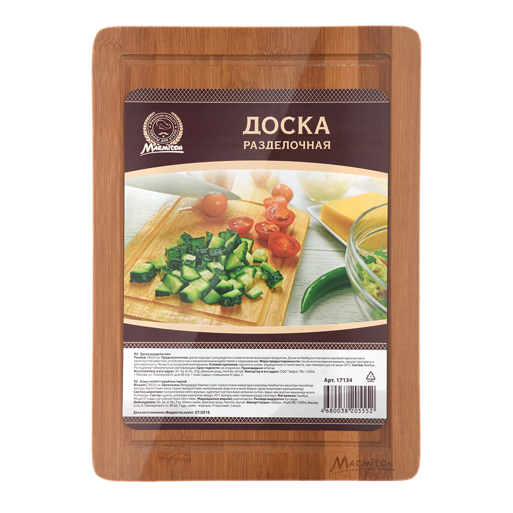 Доска разделочная бамбук 28*20 см (1/15) "marmiton" 17134