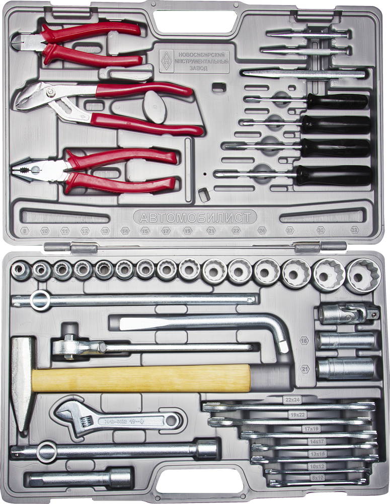 НИЗ ″АВТОМОБИЛИСТ-1″, 42 шт, 1/2″, набор слесарно-монтажного инструмента в пластиковом кейсе (27625-H42)