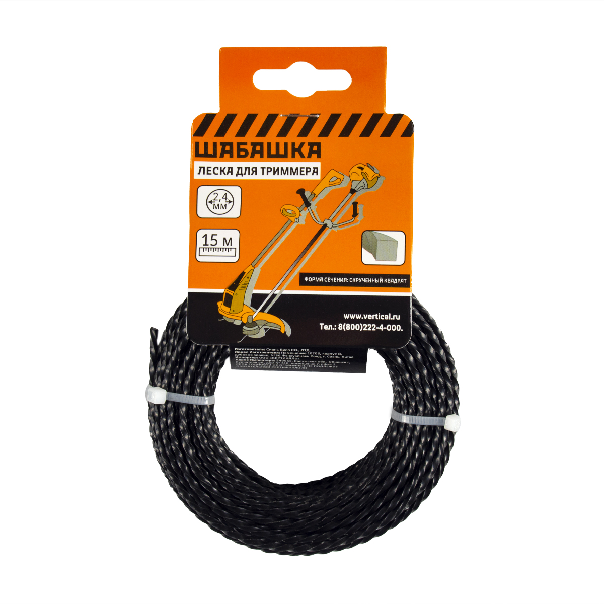 Леска для триммера 2,4 мм 15 м скрученный квадрат (1/100/200) "шабашка" 034-4045