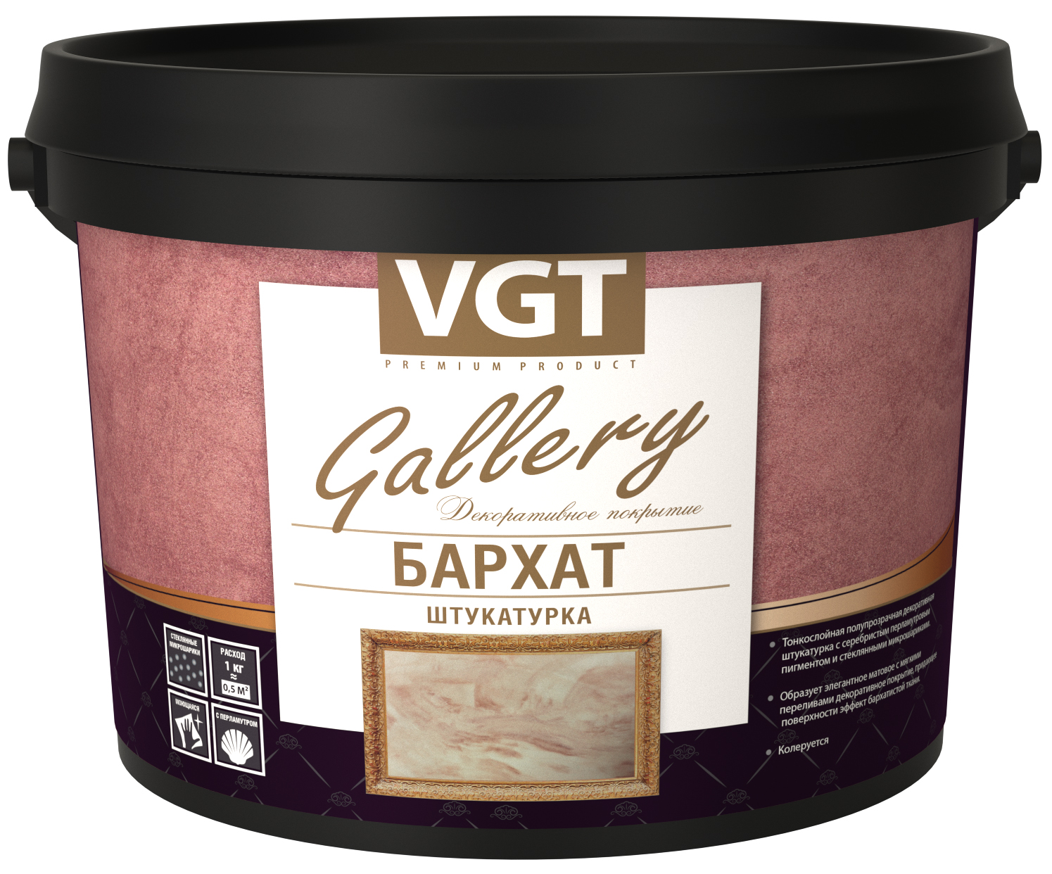 Штукатурка декоративная "бархат" 5 кг (1) "vgt gallery"