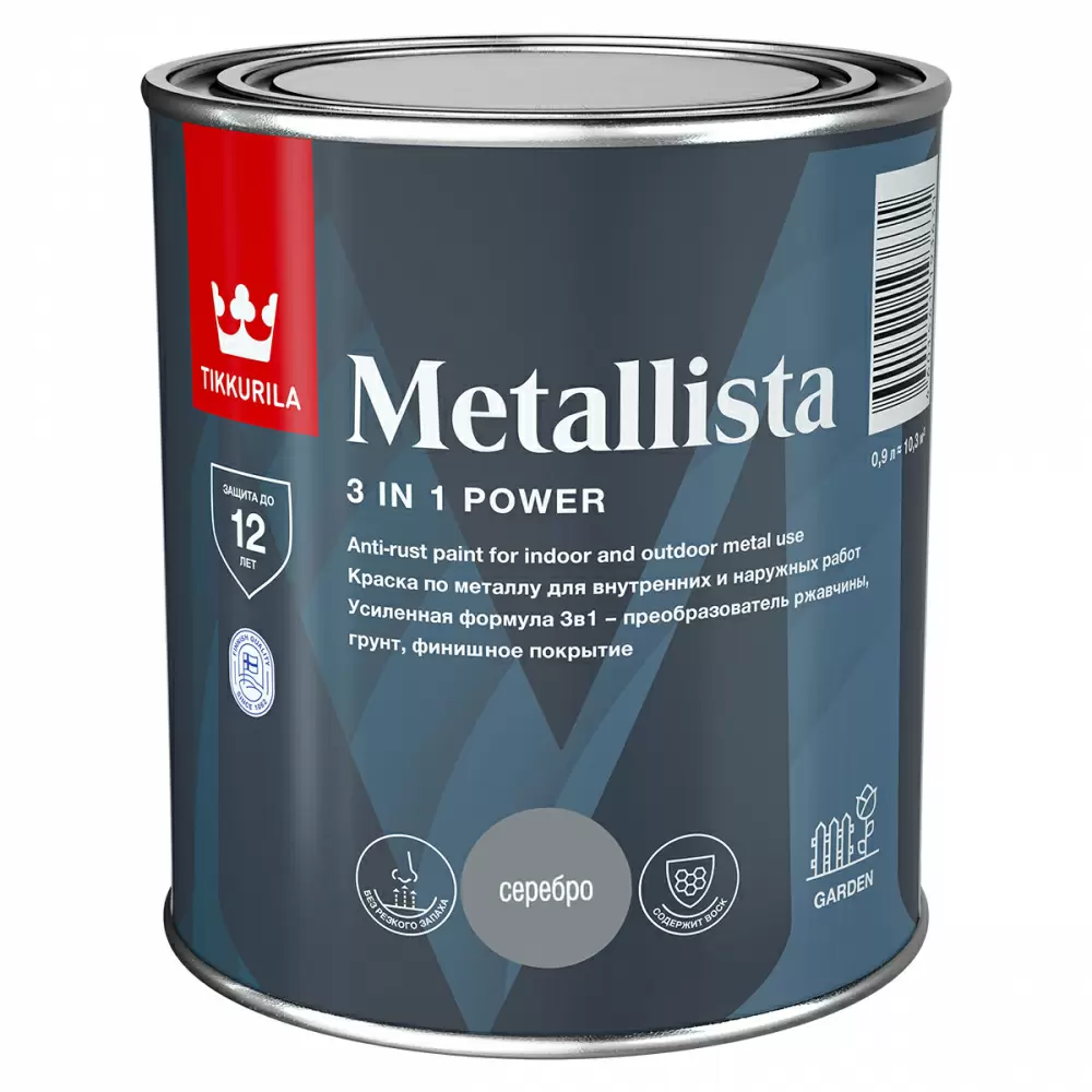 TIKKURILA METALLISTA краска по ржавчине 3 в 1, глянцевая, серебристый (0,9л)