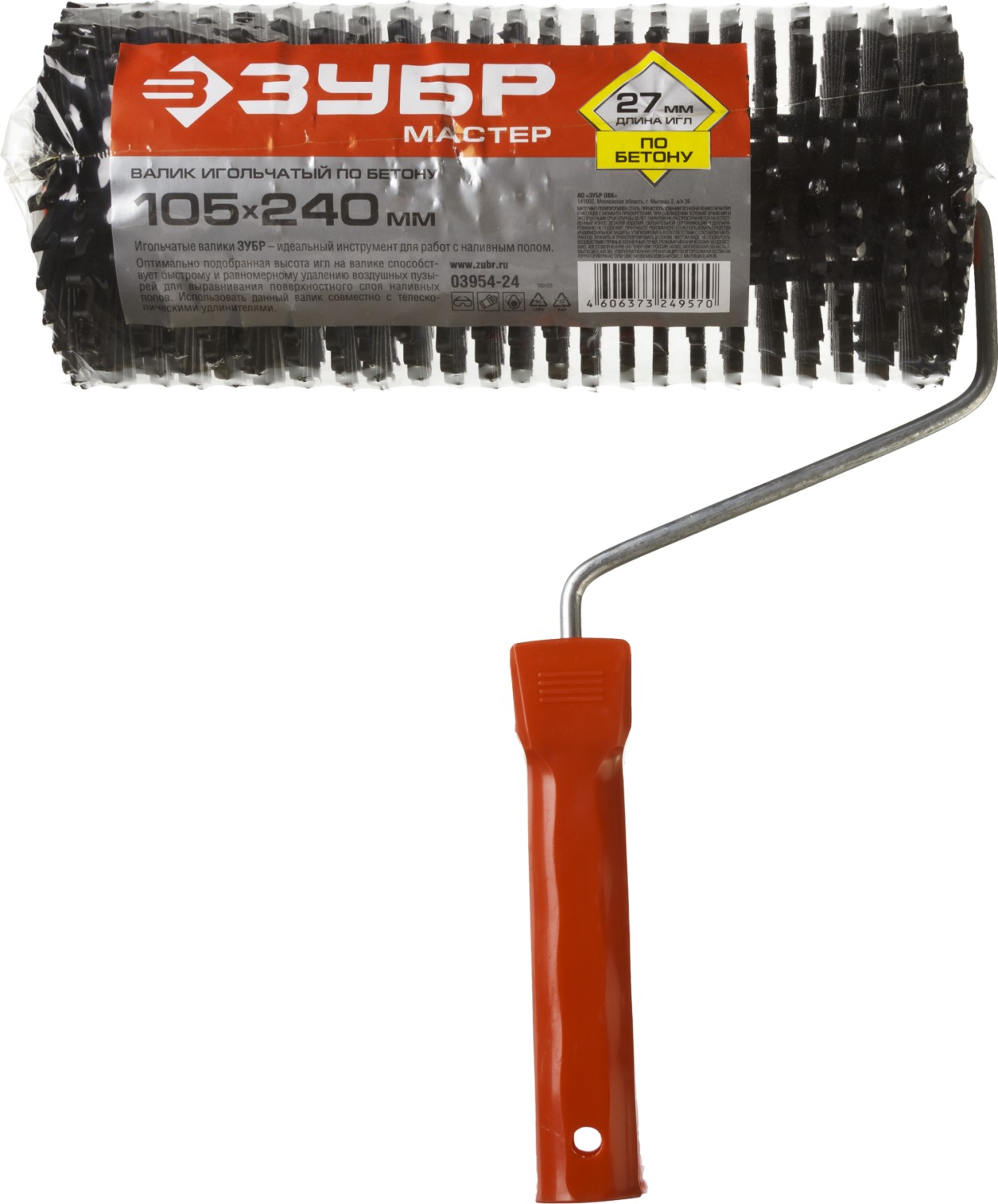 ЗУБР 105 х 240 мм, бюгель 6 мм, полипропилен, игольчатый валик по бетону (03954-24)