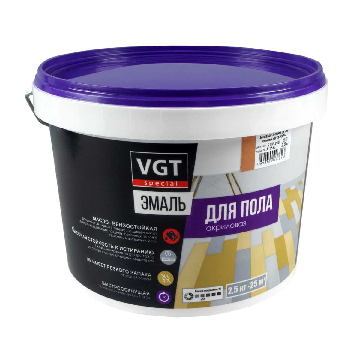 Эмаль вд-ак-1179 "профи" для пола светлый орех  2,5 кг (4) "вгт"