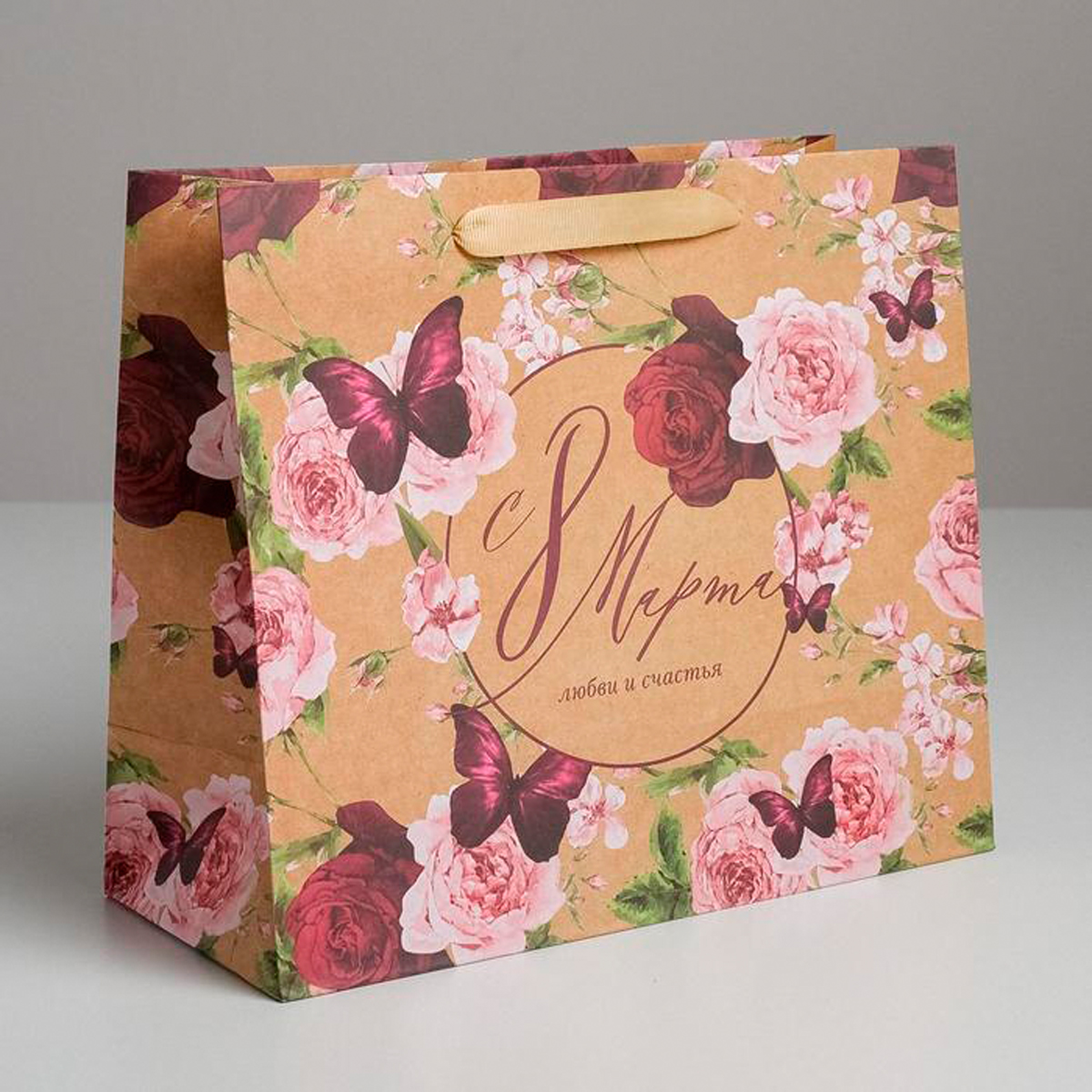 Пакет подарочный крафтовый "бабочки" 27*23*11,5 см (1/3/270) "дарите счастье" 5165251