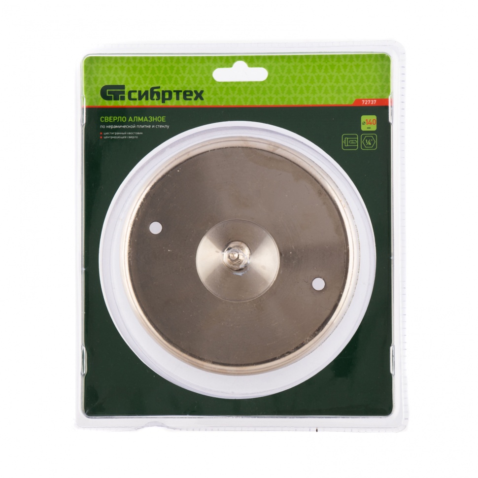 Сверло по керамической плитке и стеклу, 140 х 55 мм, шестигранный хвостовик, с центрующим сверлом Сибртех (72737)