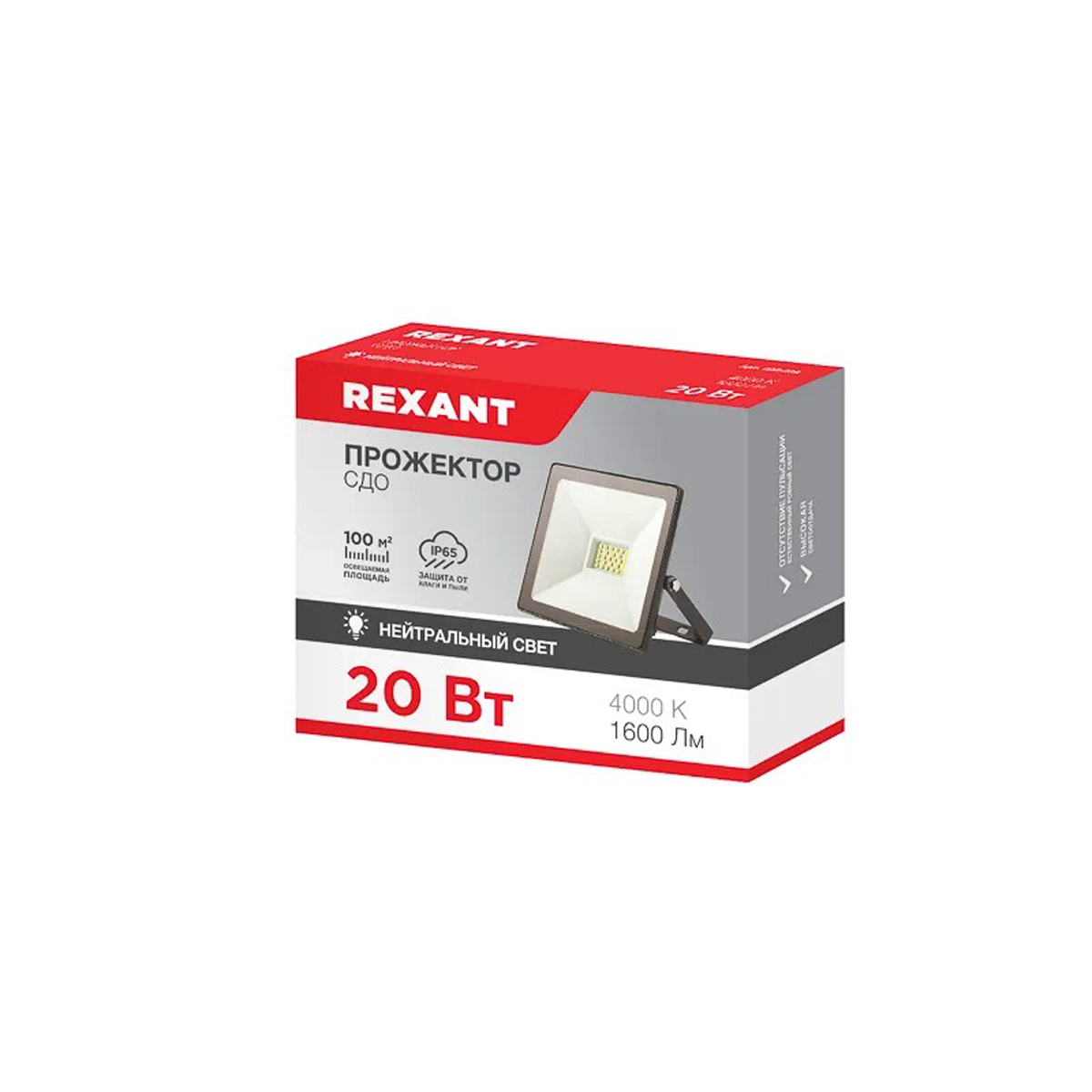Прожектор светодиодный 20 вт 1600 лм 4000 k (черный) (1/24) "rexant" 605-029