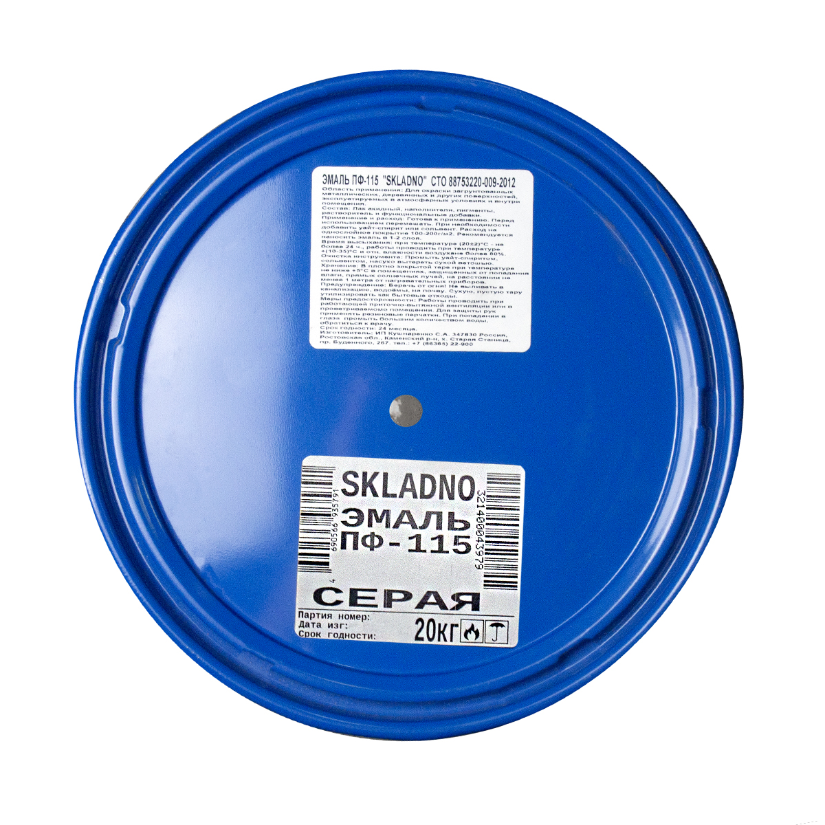 Эмаль пф-115  "skladno" серая 20 кг (1)