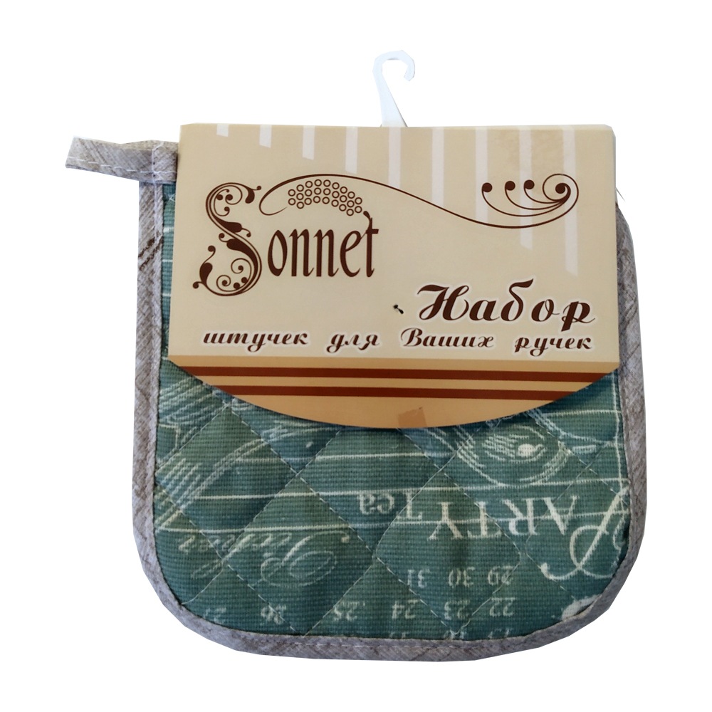 Прихватки набор 2 шт. рогожка, версаль аквамарин (1/80) "sonnet"