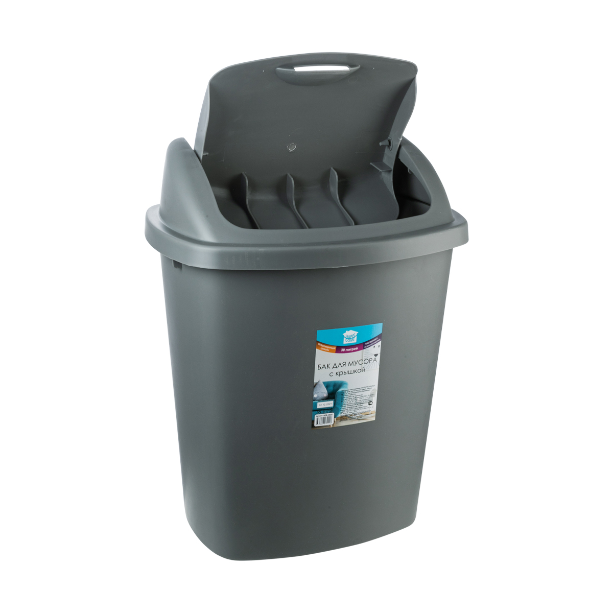 Бак пласт. для мусора 30 л прямоуг. с крышкой (серый) (1/12) "happi dome" hdb-10928