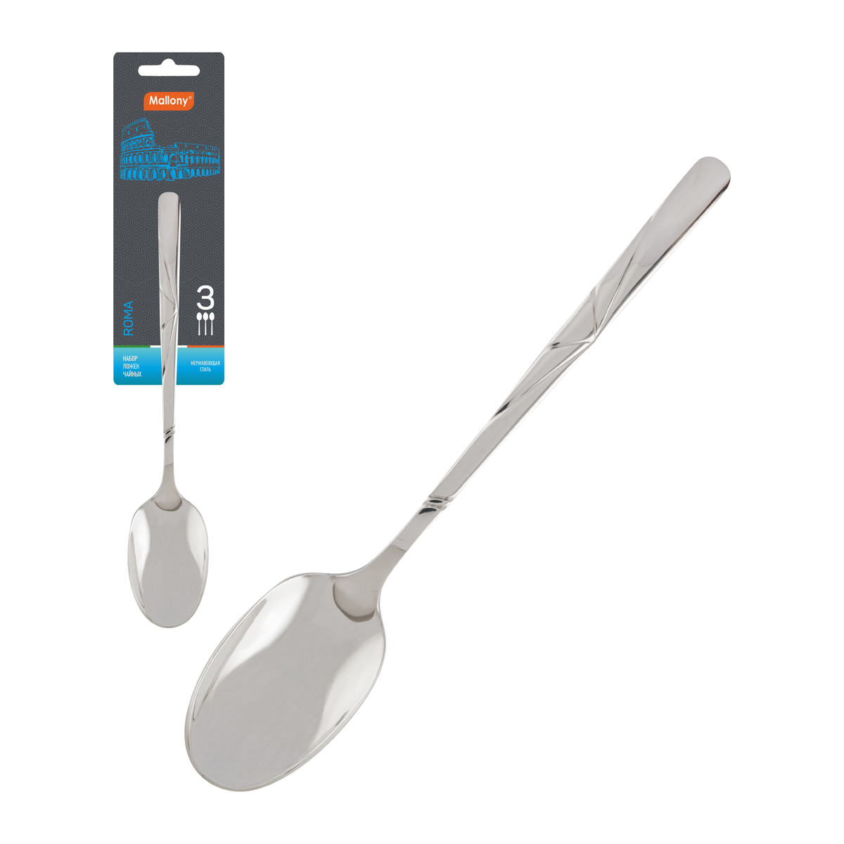 Ложки столовые "roma" набор 3 шт. (1/10/100) "mallony"
